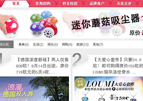 ŷ������Ouituan.com��