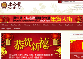 ���ϷᣨWing Hop Fung��