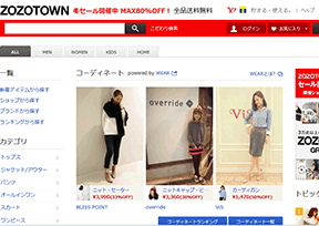 ���߳ǣ�ZOZOTOWN��