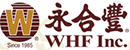 ���ϷᣨWing Hop Fung��