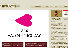 ��Խ�ٻ���MITSUKOSHI��-�ձ���ʷ���ƾðٻ�