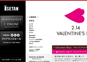 �ձ����Ƶ��ٻ���Isetan��-�ձ��������۰ٻ�����