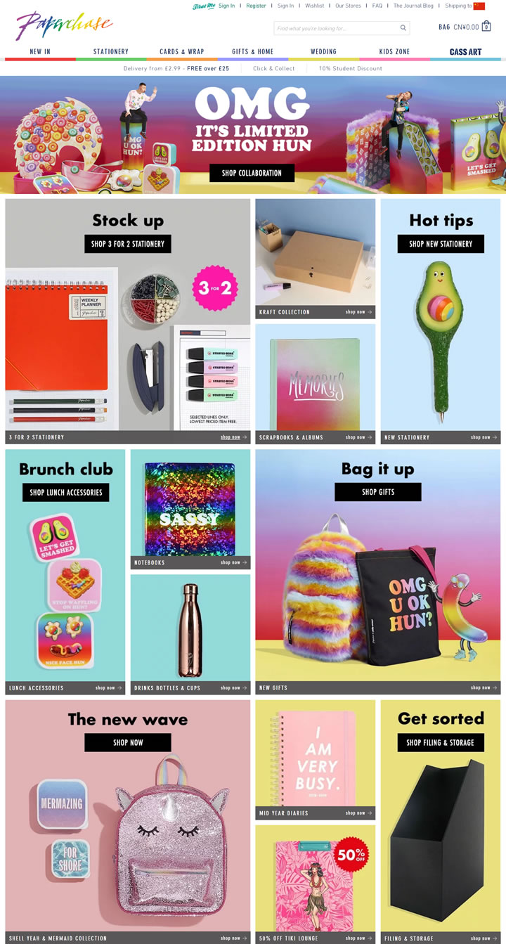 英国创新设计文具、卡片和礼品包装网站：Paperchase