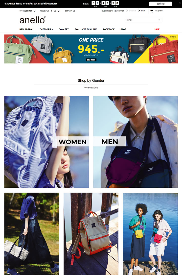 anello泰国官方网站：日本流行包包品牌