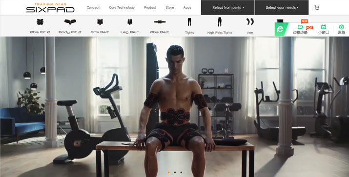 SIXPAD智能健身仪英国官网：革命性的训练装备品牌